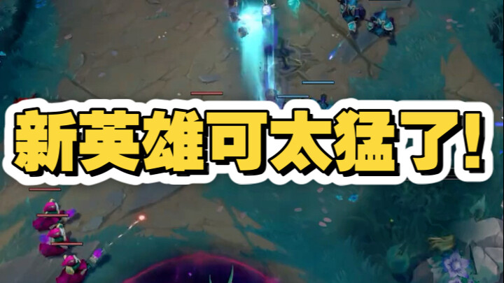 Are you ready to become my opponent?