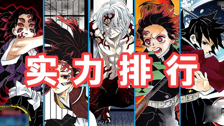 [Comic Finished] Demon Slayer Character Power Ranking