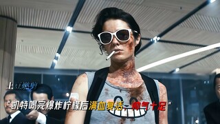 Come enjoy a 24-hour feast of revenge! #绝命凯# Video Clip