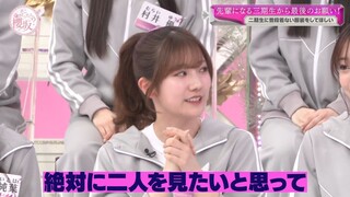 250615 Soko Magattara, Sakurazaka #239 Sub Indonesia