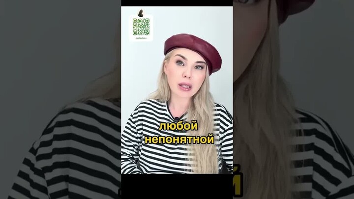 ФРАЗА ДЛЯ ЛЮБОЙ НЕПОНЯТНОЙ СИТУЦИИ..