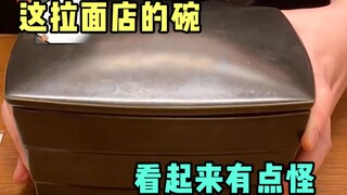 Ichiran Ramen, one of only two in Japan, is indeed very unique.