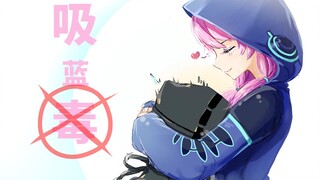 【明日方舟动画】蓝毒：“博士，我馋你身子”（自配音，有毒！）