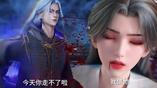 Li Muwan Mati😭 Wang Lin Tidak Bisa Menyelamatkan Ayangnya🥺