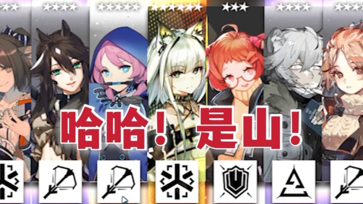 【คนสุนัขเหลือง】สิบ สี่ แอบกั้น เจ้าหน้าที่หนึ่งนาย