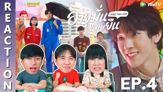 [REACTION] อายุมั่นขวัญยืน I 1000YO | EP.4 | IPOND TV