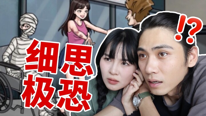 Ai là người thiết kế trò chơi này? Nó thật trừu tượng và đáng sợ...