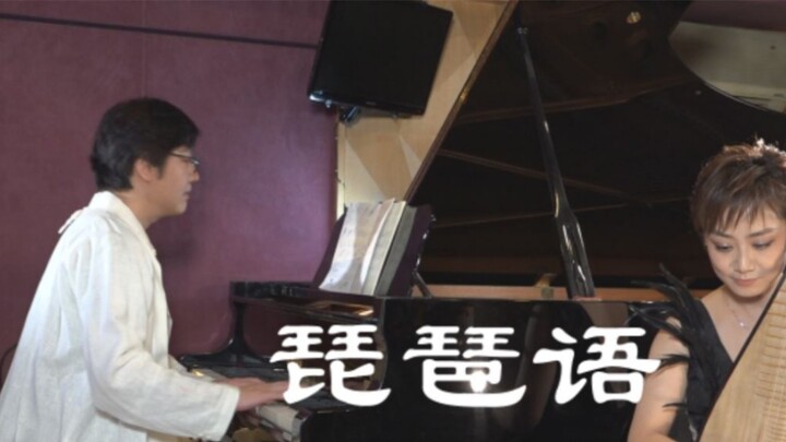 [Lin Hai & Jiang Rongtong (Jiang Yan) × Pipa language] รวมเพลงคลาสสิกใหม่ สวัสดีปีใหม่ทุกคน~