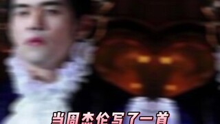 جاي تشو: قبل عقود كنت أرغب في شراء بيانو لكن لم أستطع تحمل تكلفته، حسنًا، الآن في عام 2022، هل مازال