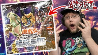 BEST LUCK ALL YEAR! Yu-Gi-Oh! Mega Pack 06 Unboxing!!!