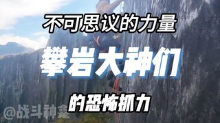 เมื่อใดก็ตามที่คุณได้สัมผัสกับกีฬาที่มีประวัติศาสตร์อันยาวนาน มันก็เหมือนกับการเปิดประตูสู่โลกใหม่ แ