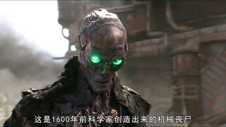 机械丧尸收养人类女儿，竟要把她改造成同类？