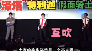 【珞宝字幕】奥特曼和假面骑士互吹时刻~