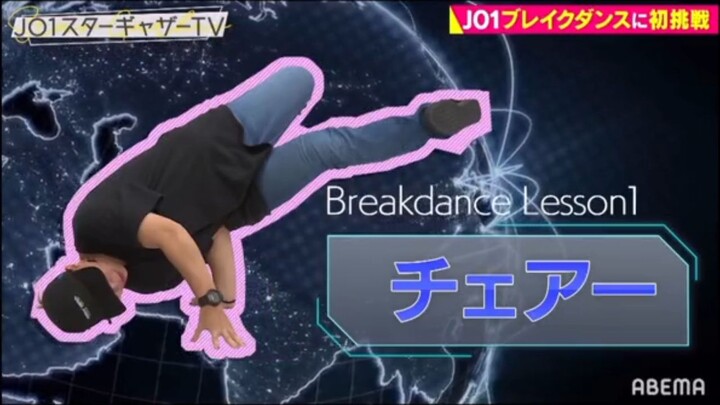 JO1 SHOSEI LEARNING B-BOY