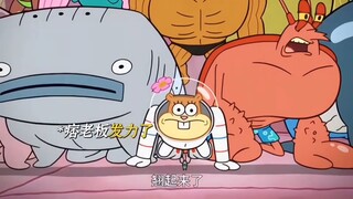 “ 痞老板不愧是能徒手掰原子核的人 ”