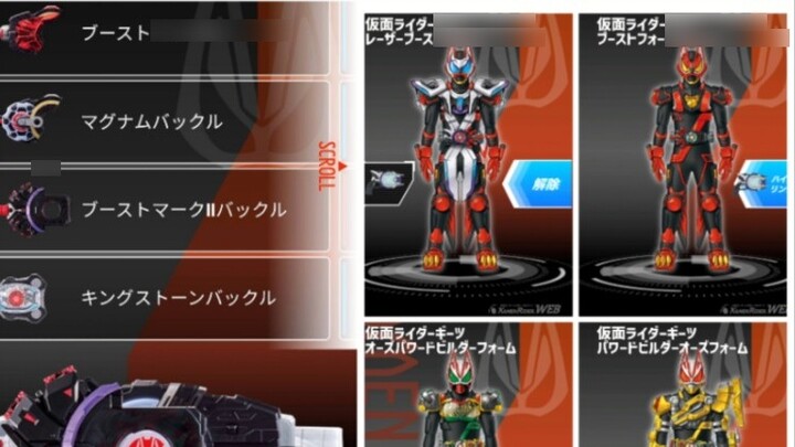 Kamen Rider Polar Fox official simulator updates laser propulsion form!!!