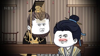 六十六集