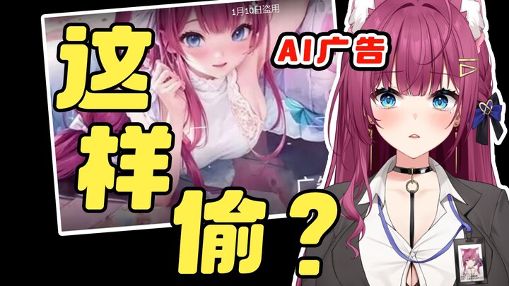 سُرقت صورتي مرة أخرى! النسخة المجنونة تمامًا