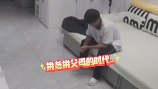 上高中的儿子晚上十点多放学回家放空 愣神 逗狗撸猫 再默默拿起书包… 妈妈:看着好心疼 感觉他快要碎掉了… #山东高考 #高中生