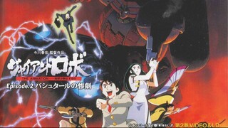 Giant Robo the Animation วันที่โลกยืนนิ่ง ตอนที่ 2