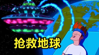 【飞出个未来】古怪飞船摧毁行星，盗梦空间重回【过去】寻找真相
