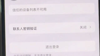 วิธีแก้ปัญหาการออกจากระบบ Apple ID ไม่ได้ มีเพื่อนๆ หลายคนถามผมมาแบบนี้ ผมเลยทำวิดีโอสอนวิธีล็อกเอาต