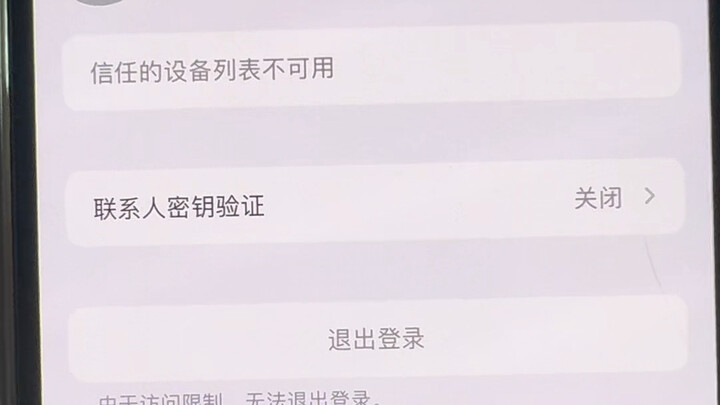 วิธีแก้ปัญหาการออกจากระบบ Apple ID ไม่ได้ มีเพื่อนๆ หลายคนถามผมมาแบบนี้ ผมเลยทำวิดีโอสอนวิธีล็อกเอาต