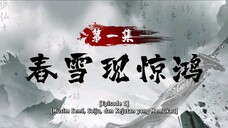 I Am The Blade Master eps 1