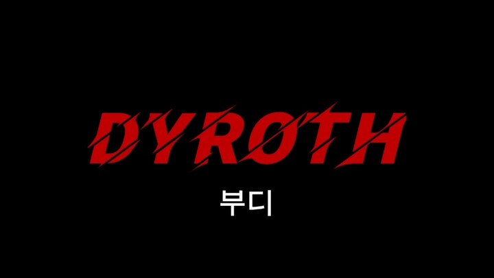 dyrot maniac