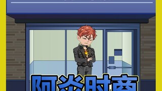 男孩明明才10岁，却苍老的宛如一个80岁的老人。