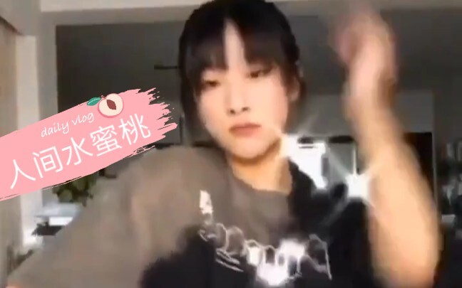 Peach, how do you manage to be both sweet and seductive? #HuYetao# Come check out this sweet girl da