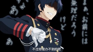 [终炽]都进来欣赏一下红莲的超绝松弛感