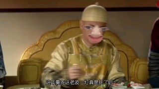 Tôi... Tôi đã không cập nhật Huan Huan Zhuan trong một ngày, vì vậy tôi không biết cách làm video nữ