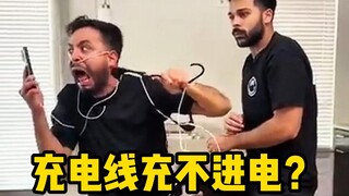Charging cable: Let's do yoga together, dads