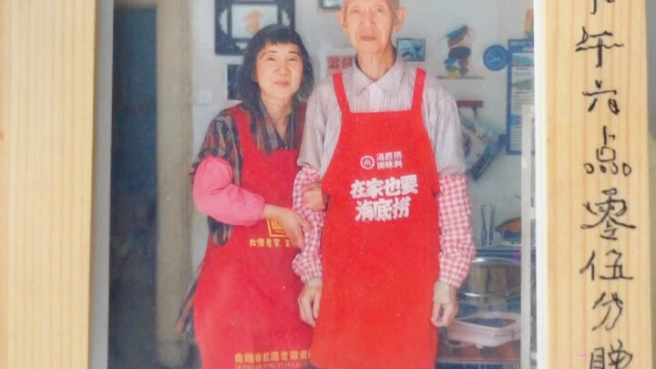 A Taiwanese elder has been running a pork-cutlet rice shop in Kunming for twenty years, but now he’s