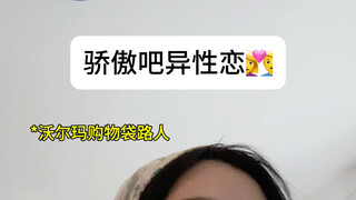 "Reversing the Heavens"