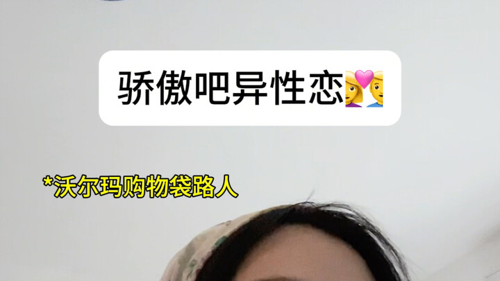 "Reversing the Heavens"