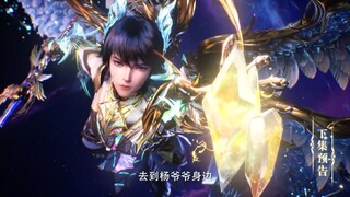 THRONE OF SEAL EPISODE 181 SUB INDO PREVIEW