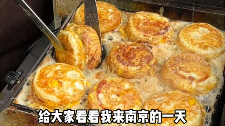 Nanjing is really delicious! Let me show you what I ate in Nanjing in one day.