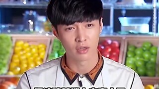 张艺兴：我一般不搞笑。