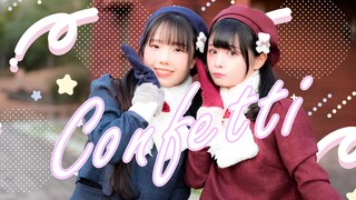 【Miko☆Pen】Confetti【原创编舞】
