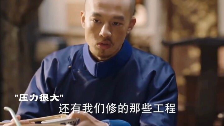 ราชวงศ์ชิงควรล่มสลายไปนานแล้ว!