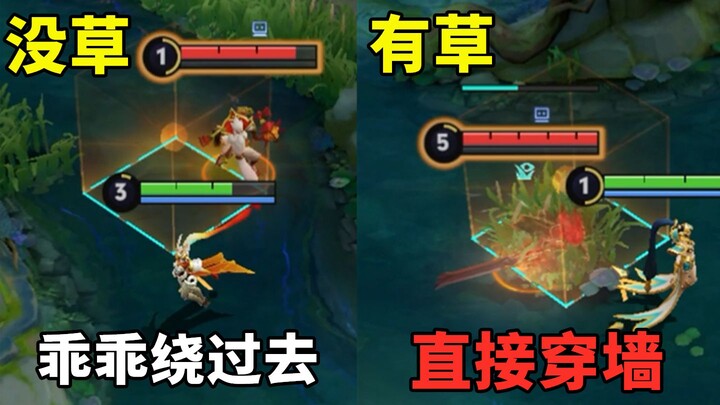 Ketika tidak ada rerumputan, manusia melawan komputer di King of Glory benar-benar bisa berakting de