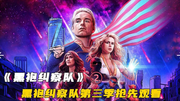 Once a girl’s eyeballs turn white, she can blow anyone’s head off—The Boys Season 3