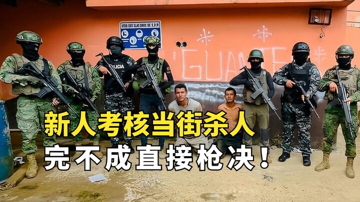 How brutal are Mexican drug cartels? They execute police officers in broad daylight, unleashing 150 