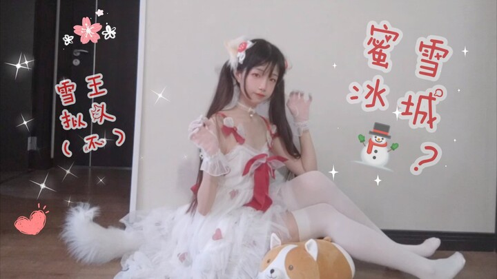 小猫咪放假瞎蹦哒的原因竟是❗⛄蜜雪冰城主题曲☃️❗