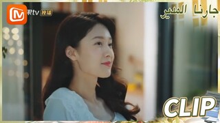 إنني ببساطة ساحرة | جارنا المدير  MangoTV Arabic | Party A Who Lives Beside Me