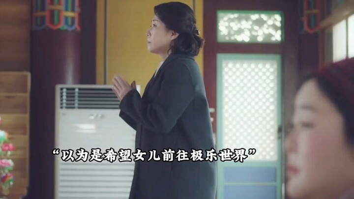 It portrays maternal love so beautifully—watching it had me bawling my eyes out!