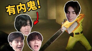 We got arrested by Chainsaw Man in the Backrooms!