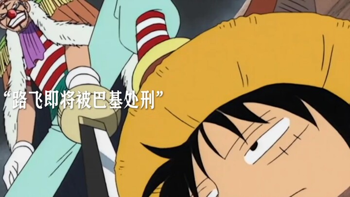 Kalau di sini sampai terbunuh, naga pasti bakal ngeladenin Baki mati-matian!